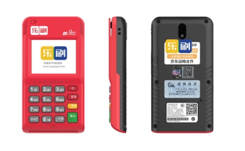 乐刷POS机注销指南：3种官方渠道详解